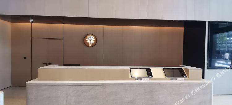 全季酒店(中山北站保利广场店)图片