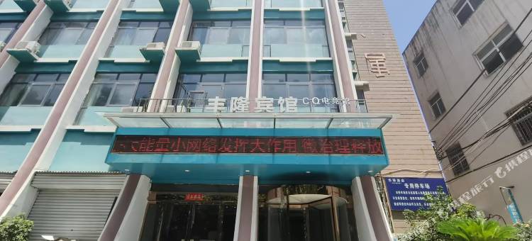 CQ电竞酒店(新密桥头夜市店)图片