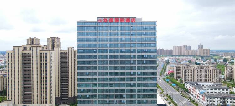 华莲国际酒店图片