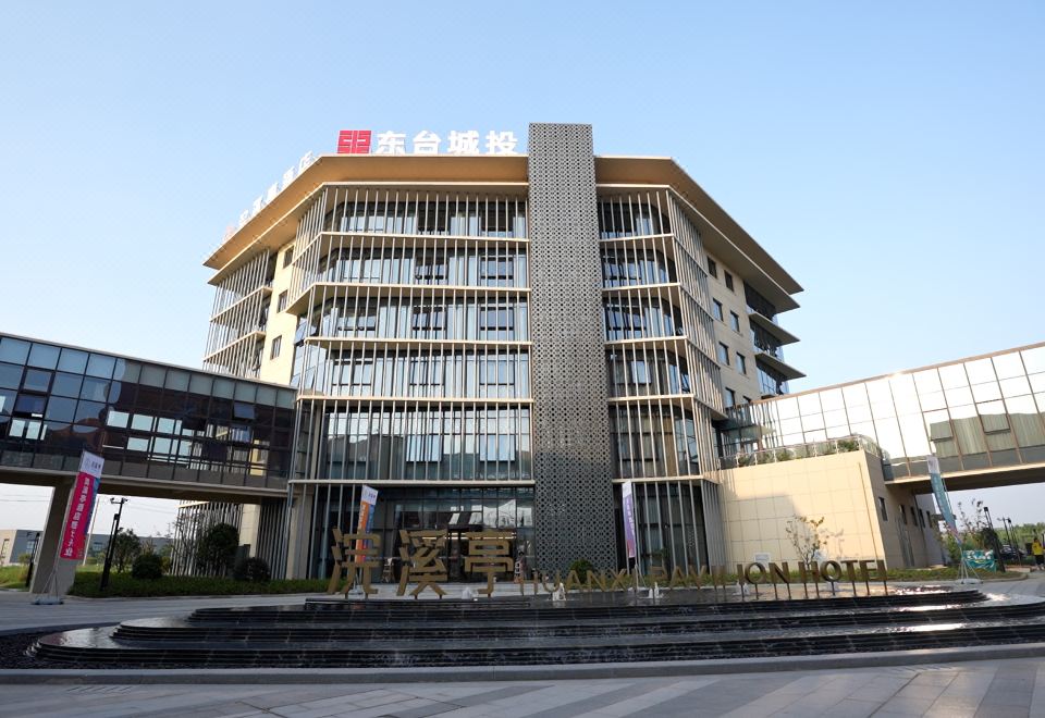 东台浣溪亭酒店(安丰店)外景图