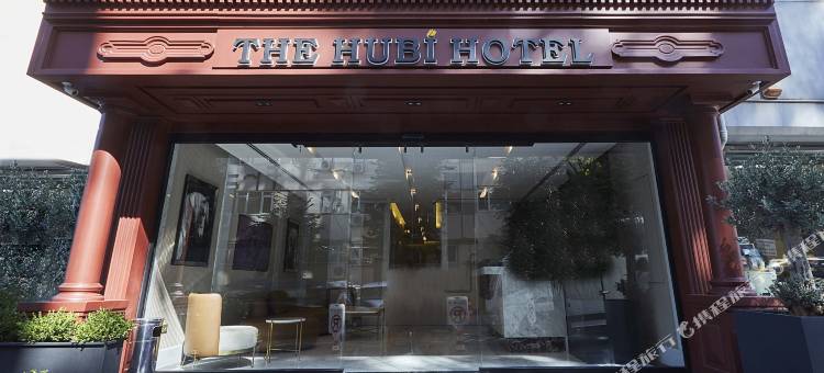 胡比酒店(THE HUBI HOTEL)图片