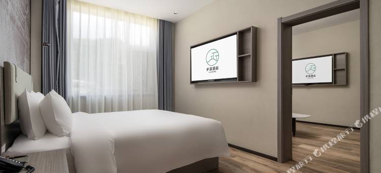 清涧庐溪酒店图片