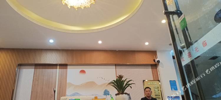 保山家旺酒店图片