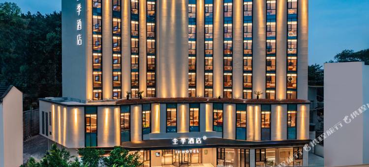 全季酒店(自贡彩灯公园店)图片