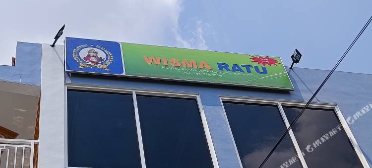 SPOT 的93317号Wisma Ratu Syariah(Hotel O Wisma Ratu Syariah)图片