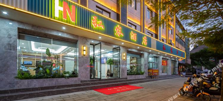 澜沧弘农酒店图片