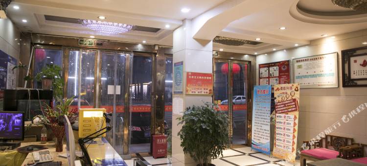 鹤壁福豪商务酒店图片