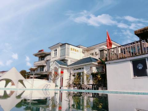 新昌卡斯丽·望穿秋水民宿