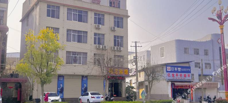 楚雄福宏宾馆图片