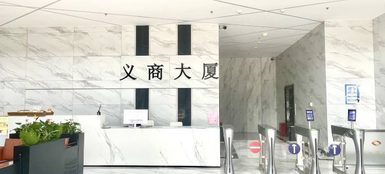 临海总部商务酒店(星悦城店)图片
