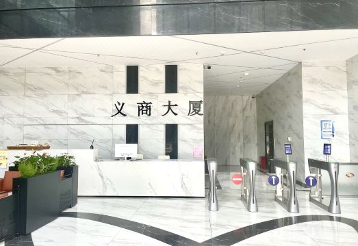 Linhai Headquarters Business HotelHotel Overview