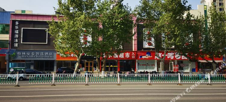 格林豪泰智选酒店(邹平市汽车站黄山三路店)图片