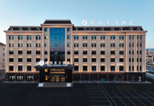 璞悦东方酒店（哈巴河县博物馆客运站店）外景图