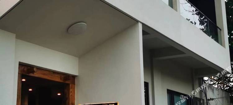 牧心居(太白山国际旅游度假区店)图片