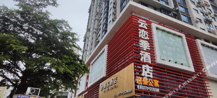下一站南宁青年旅舍(南宁站朝阳广场店)图片