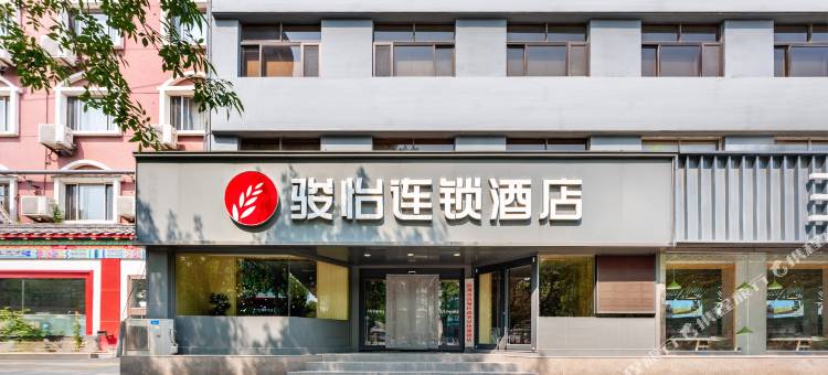 骏怡连锁酒店(滨州渤海国际店)图片