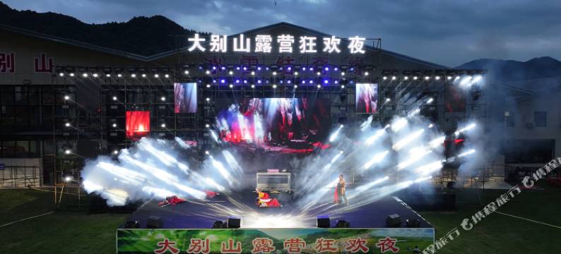 大别山旅游度假区民宿图片