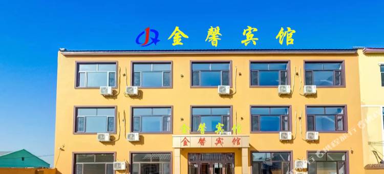 金馨宾馆(哈尔滨太平机场店)图片