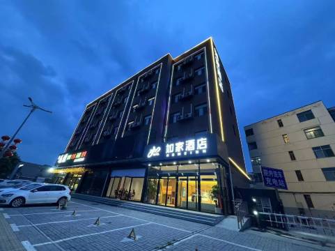 如家酒店·neo(晋中祁县火车站店)