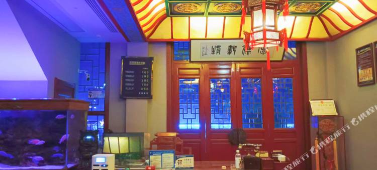 孔家裔舍(曲阜孔子博物馆店)图片