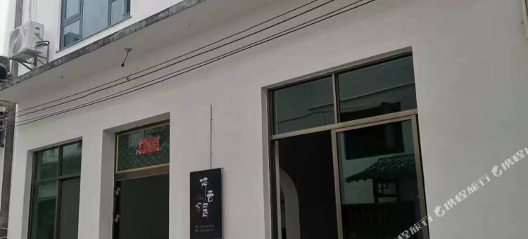 停云居民宿(婺源篁岭景区店)图片