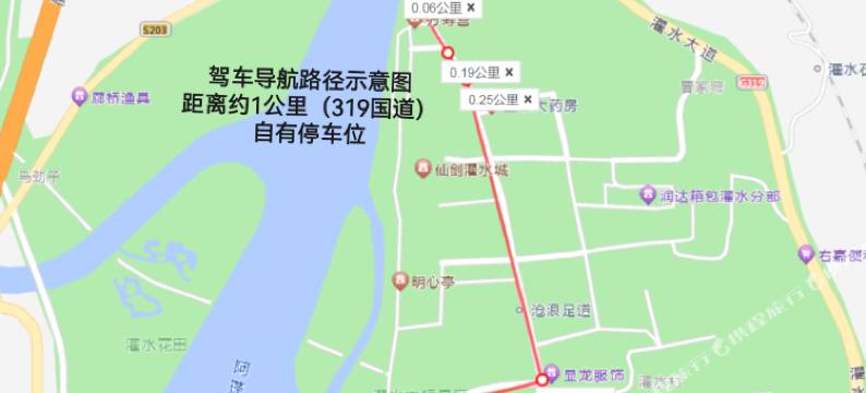 重庆遇见客栈图片