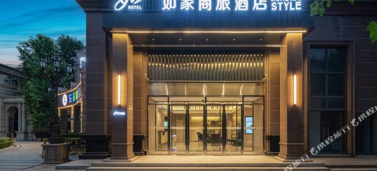 如家商旅酒店(惠济万达惠济区政府地铁站店)图片