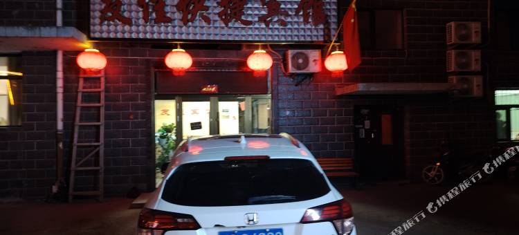 友佳快捷宾馆图片