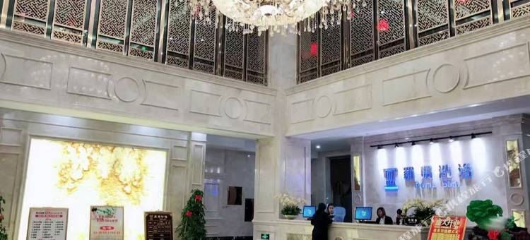 双鸭山市羅玛酒店图片