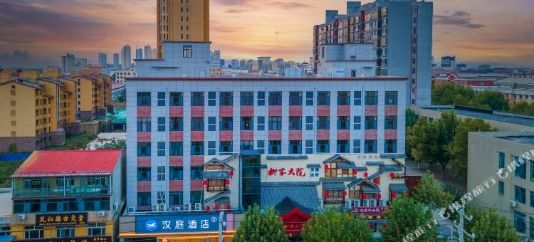汉庭酒店(石家庄元氏向阳街店)图片