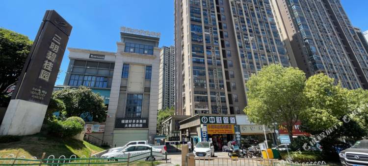 彼德·云栖轻奢民宿(三明万达广场店)图片