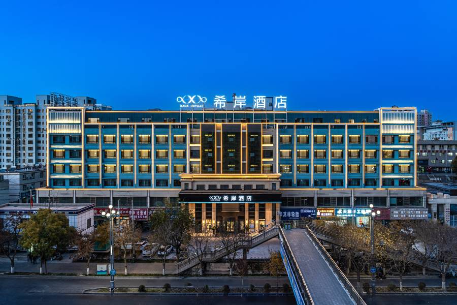 希岸酒店(庫爾勒華凌市場巴州客運總站店)