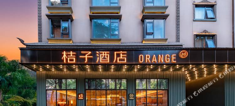 桔子酒店(西双版纳景洪泼水广场店)图片
