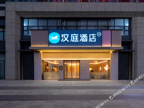 汉庭酒店(信宜碧桂园世纪城店)
