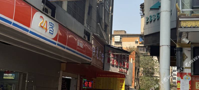 777·GARDEN SPACE设计师酒店(南宁火车站朝阳广场店)图片