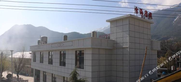香格里拉哈巴雪海客栈图片