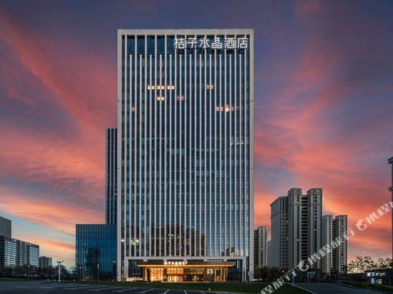 乌鲁木齐高铁站卫星路桔子水晶酒店