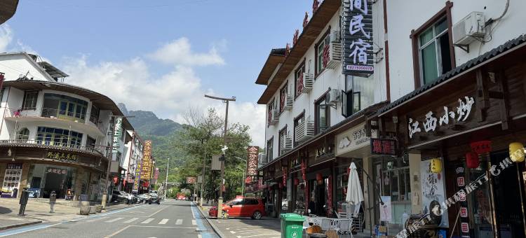 三清山迟间民宿·(金沙索道店)图片