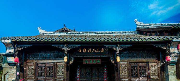 携程酒店-合驿精品民宿(建昌古城店)预订-合驿精品民宿(建昌古城店)价格、点评、电话、地址查询-【携程旅行手机版】
