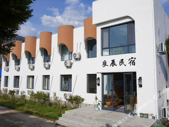 良辰民宿(本溪县小市镇黄山路店)