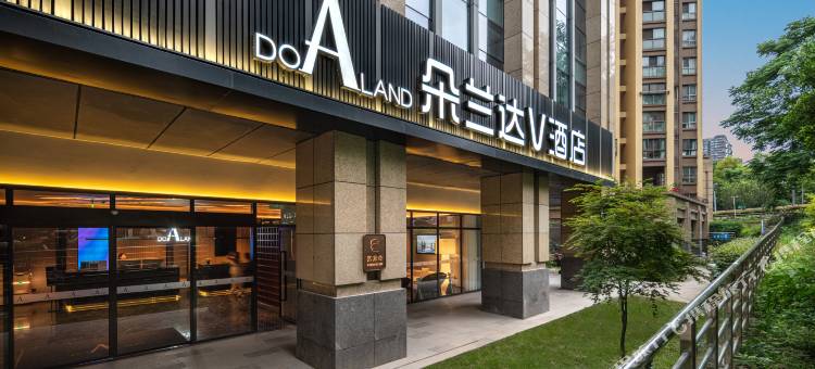 朵兰达V酒店(成都火车东站绿地468店)图片