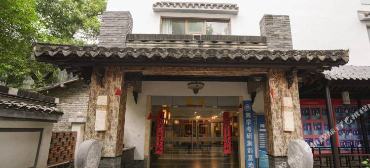 南京东部山庄图片
