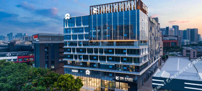 禧越•希缇酒店(广州番禺长隆南村万博地铁站店)图片