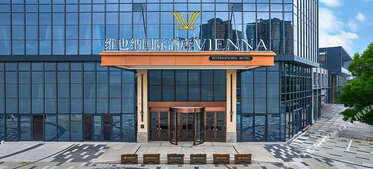 维也纳国际酒店(台山昌大昌广场店)图片