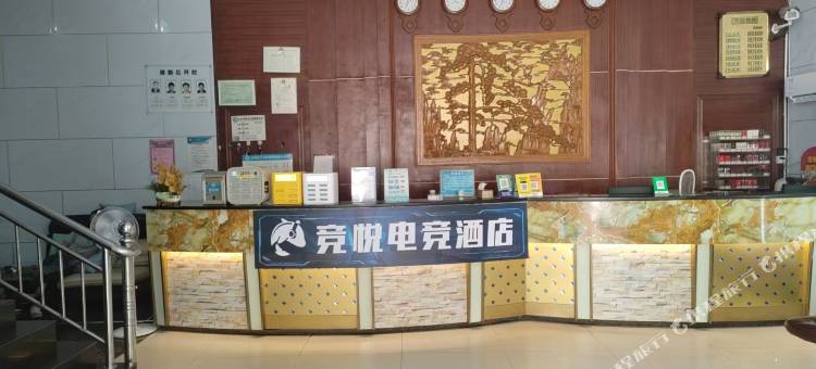 竞悦电竞民宿(佛山南海新都会购物中心店)图片