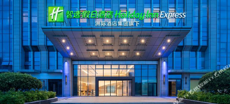 泉州鲤城智选假日酒店图片