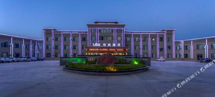 柏纳酒店(塔什库尔干店)图片