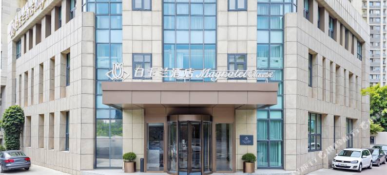 白玉兰酒店(南京软件谷科创城牛首山店)图片