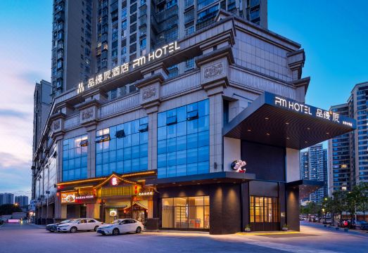 品缦·辰酒店（九二一医院长沙大学地铁站店）外景图