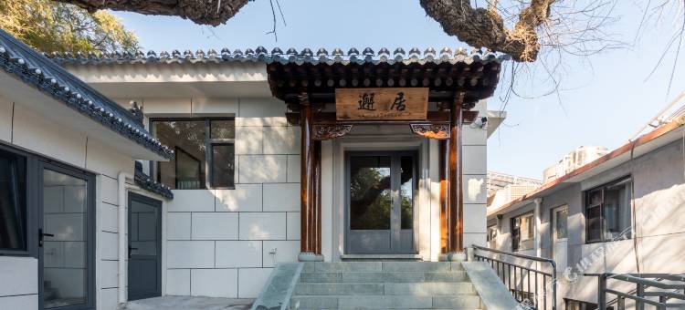 邂居民宿(五爷庙店)图片